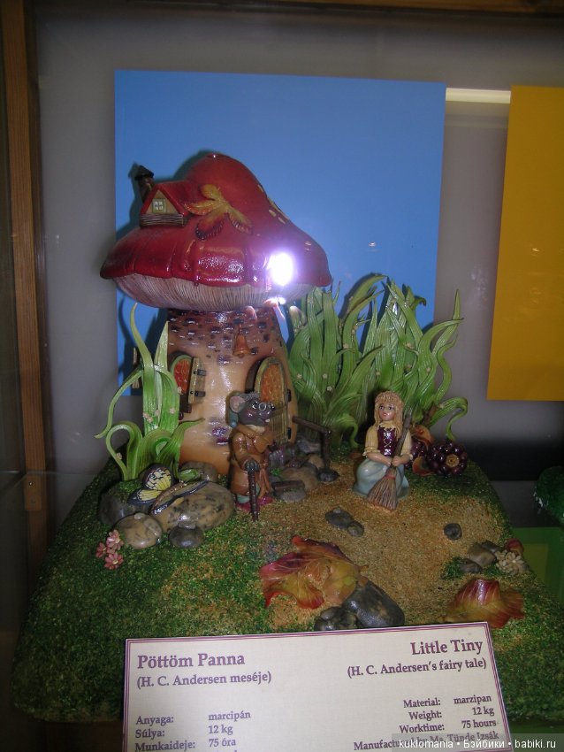 Марципановая сказка — Интересное обо всем: поздравления