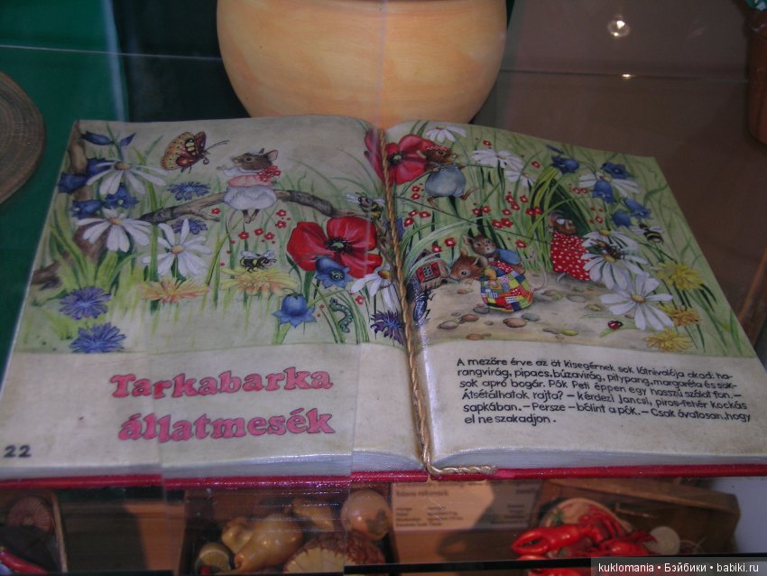 Марципановая сказка — Интересное обо всем: поздравления