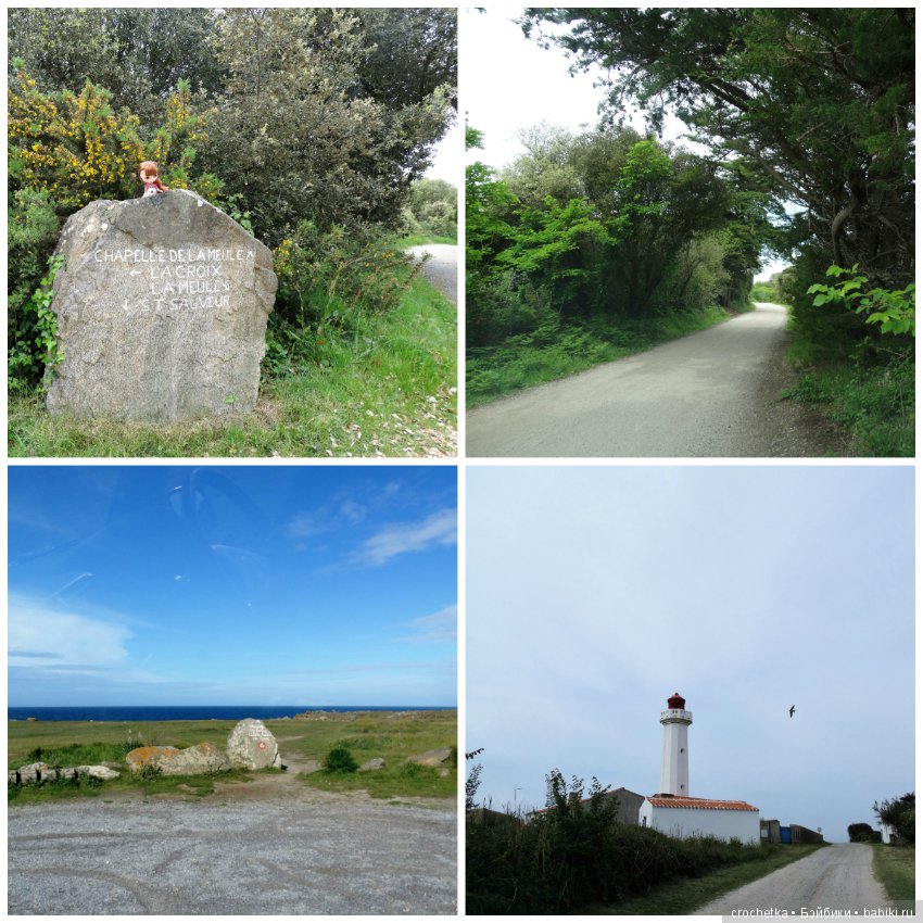 Путешествие Карамельки mini mui chan на остров Дьё