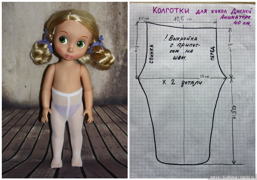 Купить Одежда для кукол sauna-chelyabinsk.ru