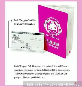 Познакомтесь это Лола — Разные шарнирные куклы (не БЖД): редкие (фото 4)