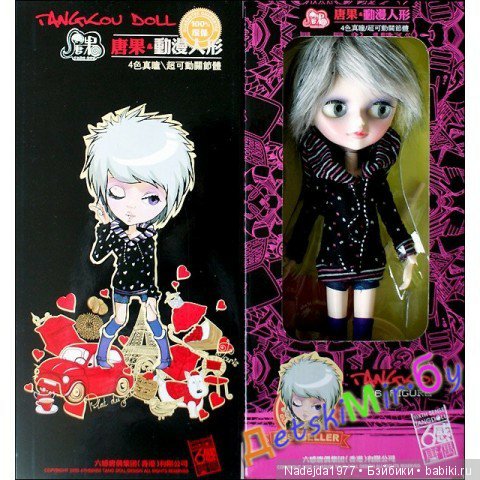 Познакомтесь это Лола — Разные шарнирные куклы (не БЖД): редкие