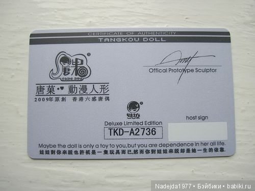 Познакомтесь это Лола — Разные шарнирные куклы (не БЖД): редкие