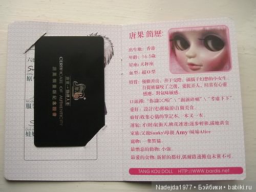 Познакомтесь это Лола — Разные шарнирные куклы (не БЖД): редкие