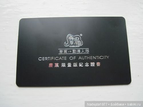 Познакомтесь это Лола — Разные шарнирные куклы (не БЖД): редкие