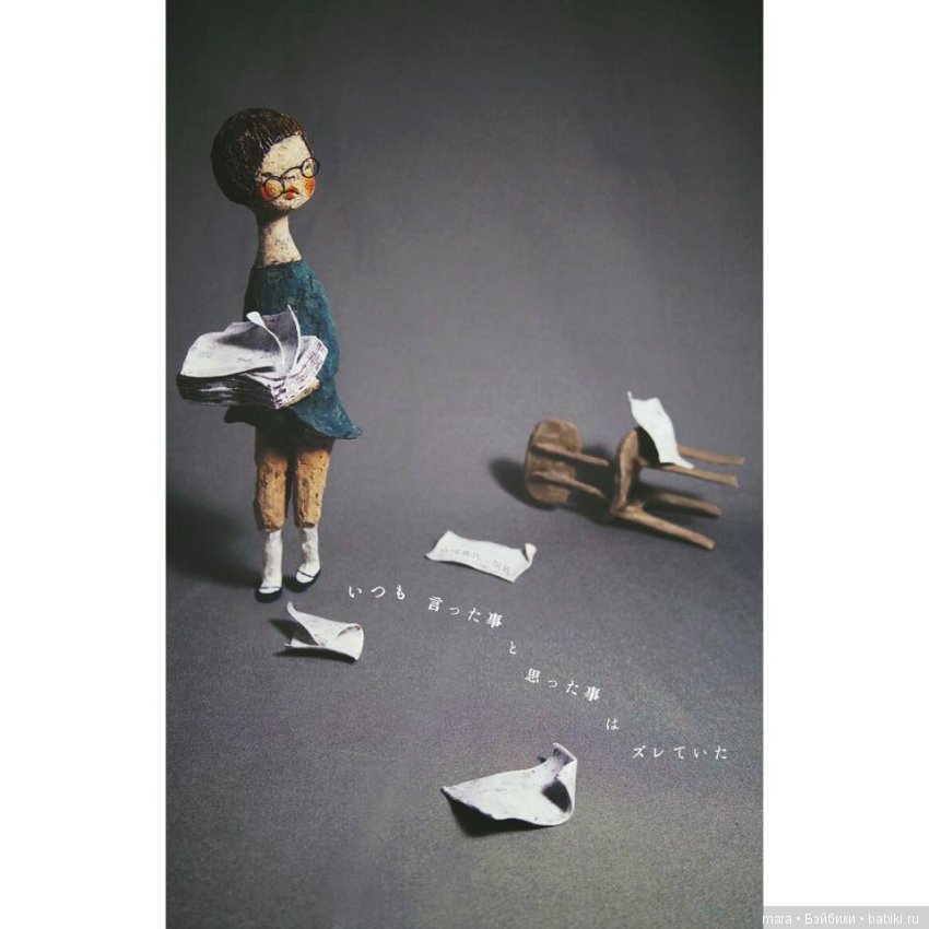 Авторские куклы Masayo Keizuka (фото 4)
