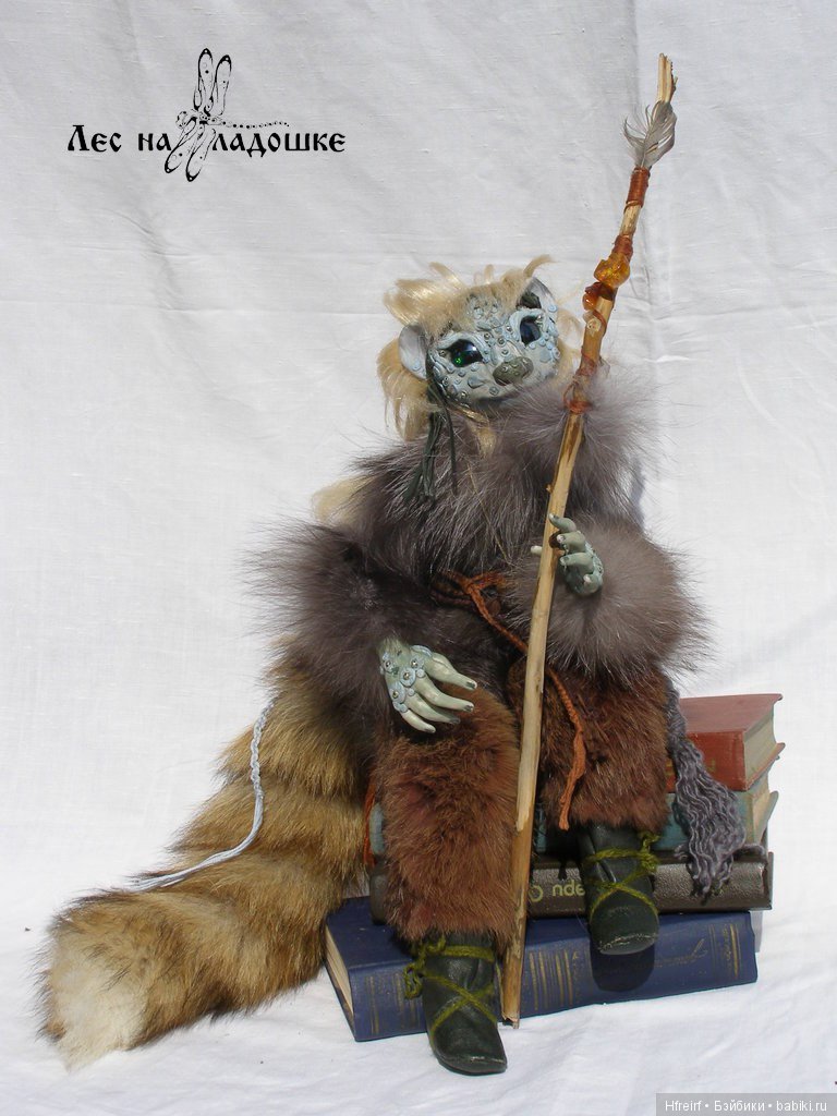 Игрушка ручной работы Зеленоглазая странница из серии Лес на ладошке