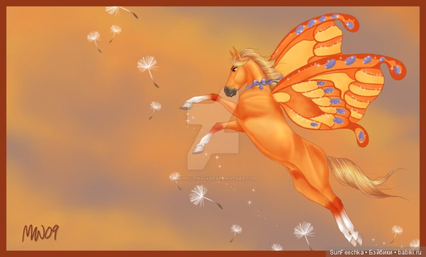 Волшебные лошадки от Breyer