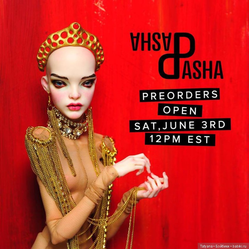 Pasha Setrova. С 3 июня на 10 дней откроют заказ кукол