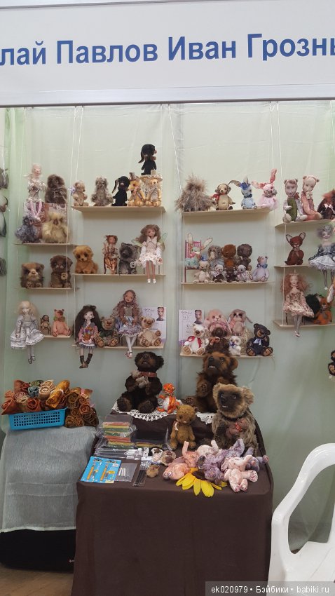 Выставка - Время кукол 19, 2017. Море красоты! Фотообзор