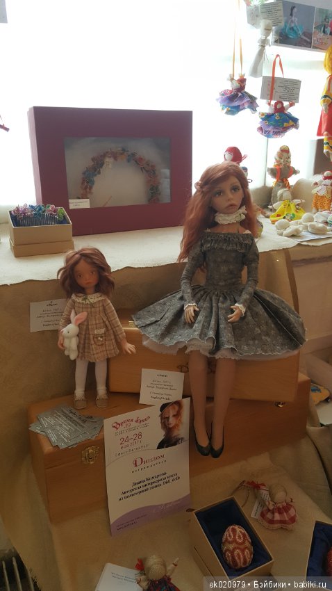 Время кукол 19, часть 3 — Выставки кукол и мишек Тедди: фоторепортажи (фото 9)