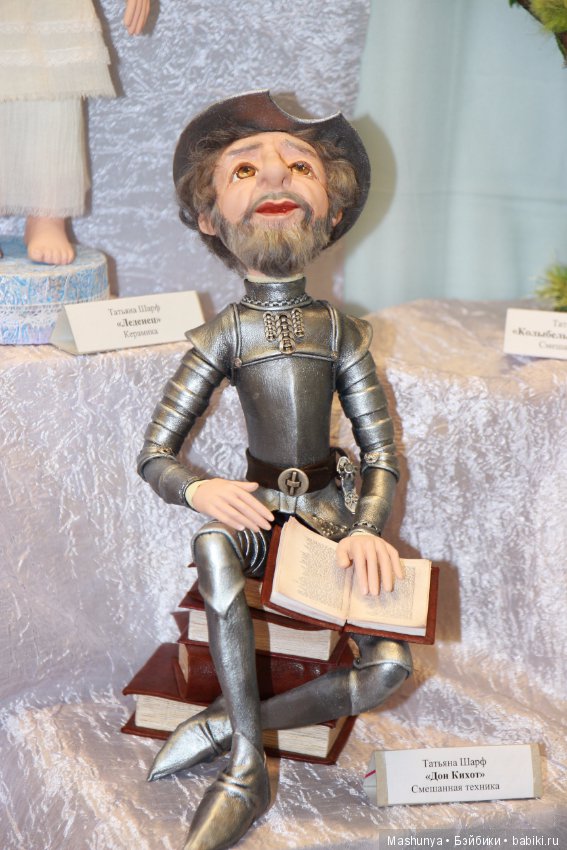 Репортаж с Выставки кукол и мишек Тедди «ВРЕМЯ КУКОЛ №19». Часть 3 (фото 9)