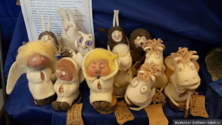 Репортаж с Выставки кукол и мишек Тедди «ВРЕМЯ КУКОЛ №19». Часть 3