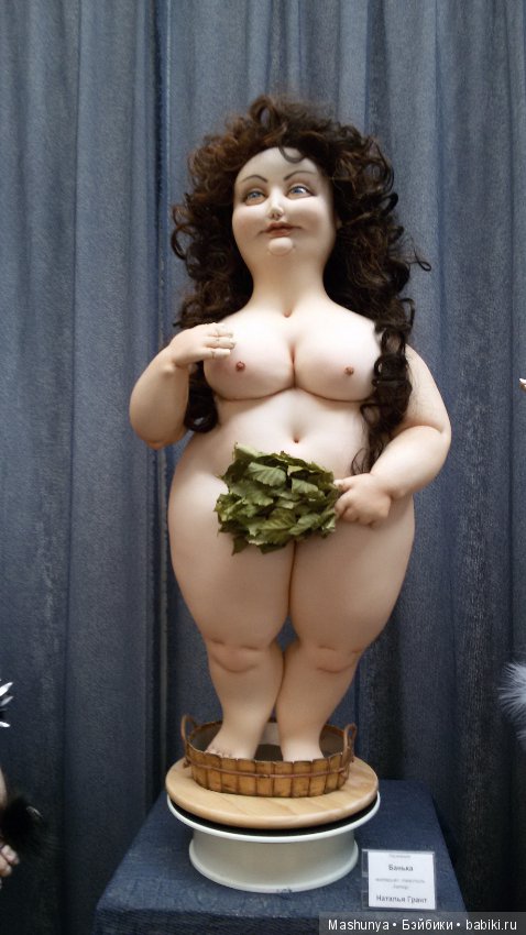 Репортаж с Выставки кукол и мишек Тедди «ВРЕМЯ КУКОЛ №19». Часть 4