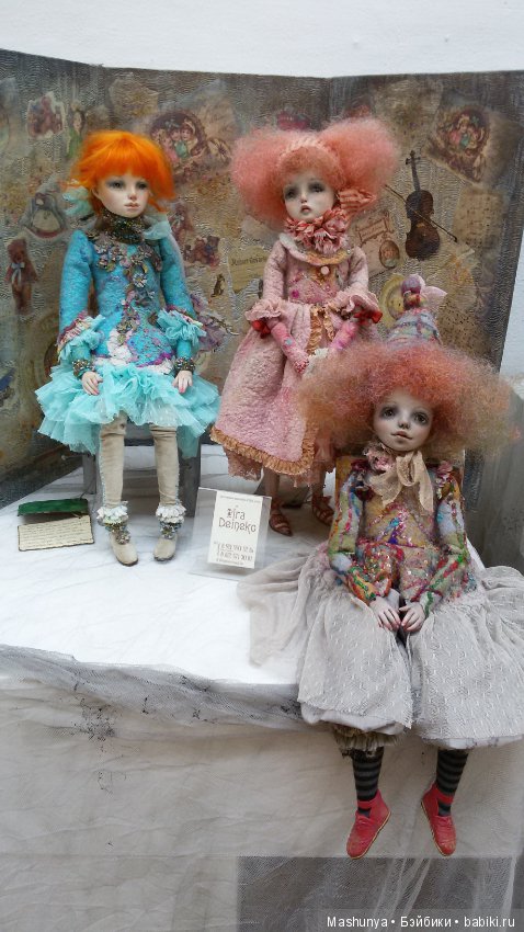 Репортаж с Выставки кукол и мишек Тедди «ВРЕМЯ КУКОЛ №19». Часть 5