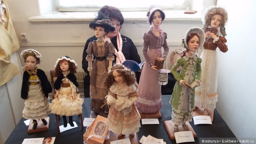 Репортаж с Выставки кукол и мишек Тедди «ВРЕМЯ КУКОЛ №19». Часть 5 (фото 9)