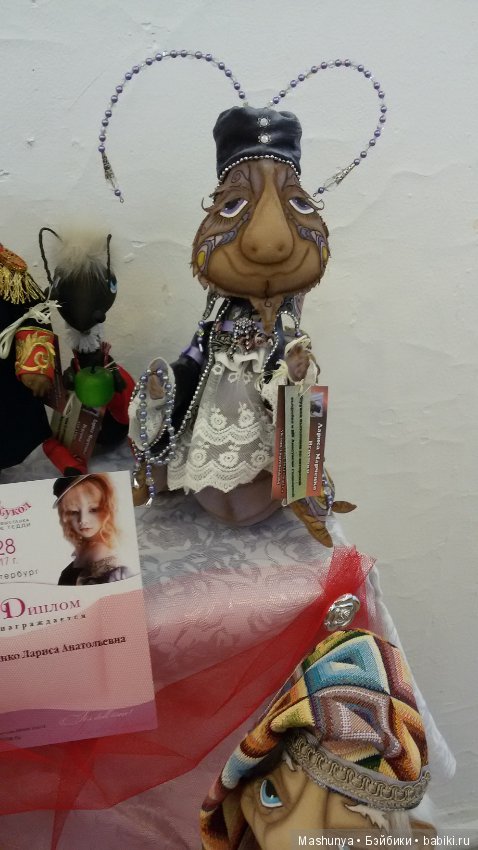 Репортаж с Выставки кукол и мишек Тедди «ВРЕМЯ КУКОЛ №19». Часть 5