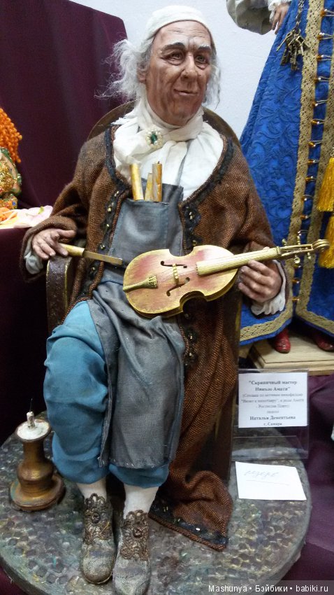 Репортаж с Выставки кукол и мишек Тедди «ВРЕМЯ КУКОЛ №19». Часть 5