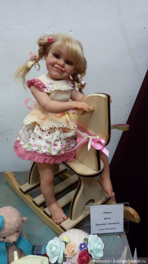 Репортаж с Выставки кукол и мишек Тедди «ВРЕМЯ КУКОЛ №19». Часть 5