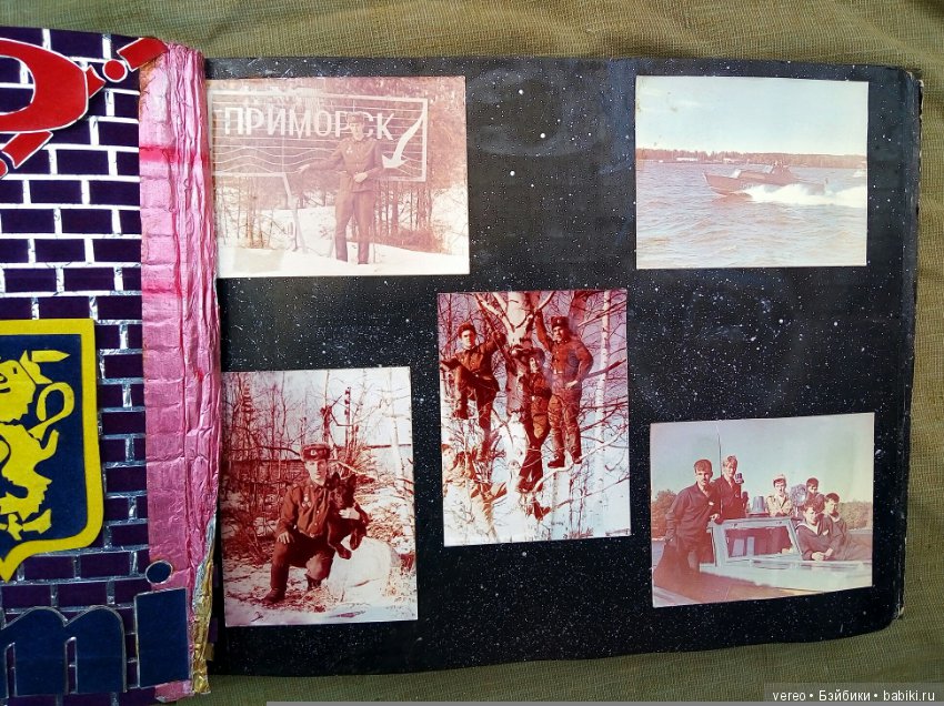 С Днем Пограничника — Интересное и необычное: фотоподборки