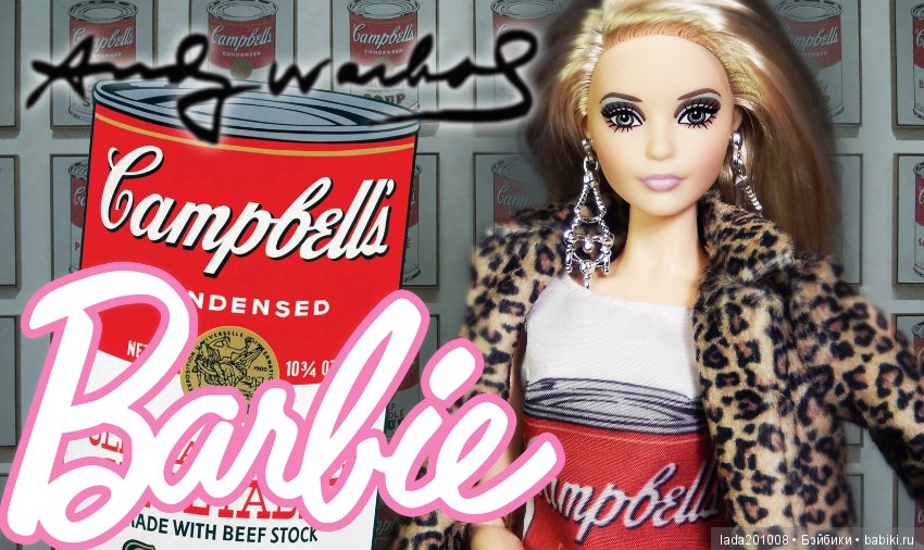 Барби коллекции Andy Warhol