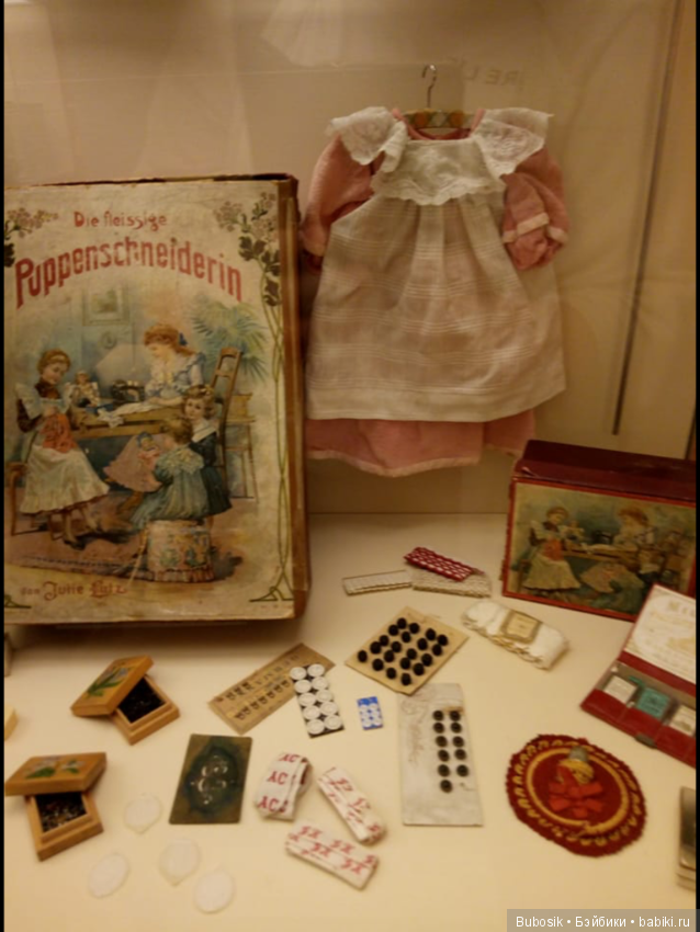 Потрясающий кукольный музей в Кобурге. Часть первая