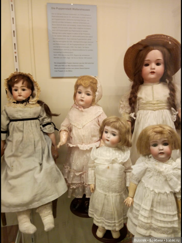 Кукольный музей в Кобурге . Часть вторая