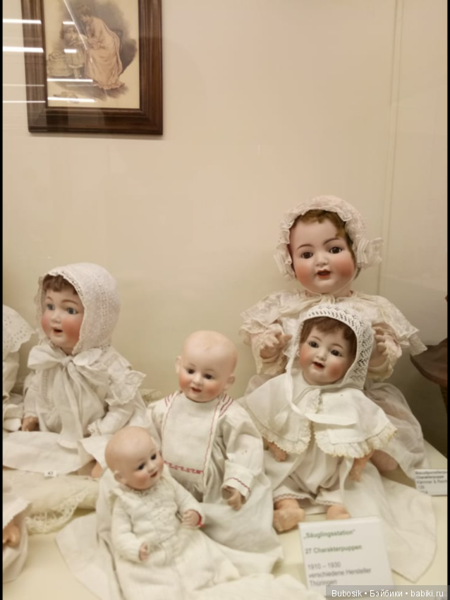 Кукольный музей в Кобурге . Часть вторая