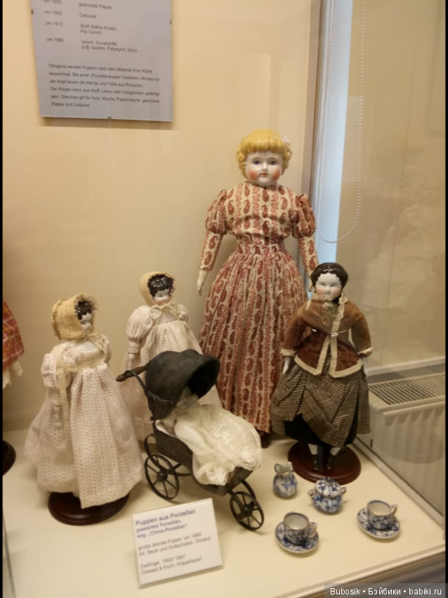 Потрясающий кукольный музей в Кобурге. Часть первая