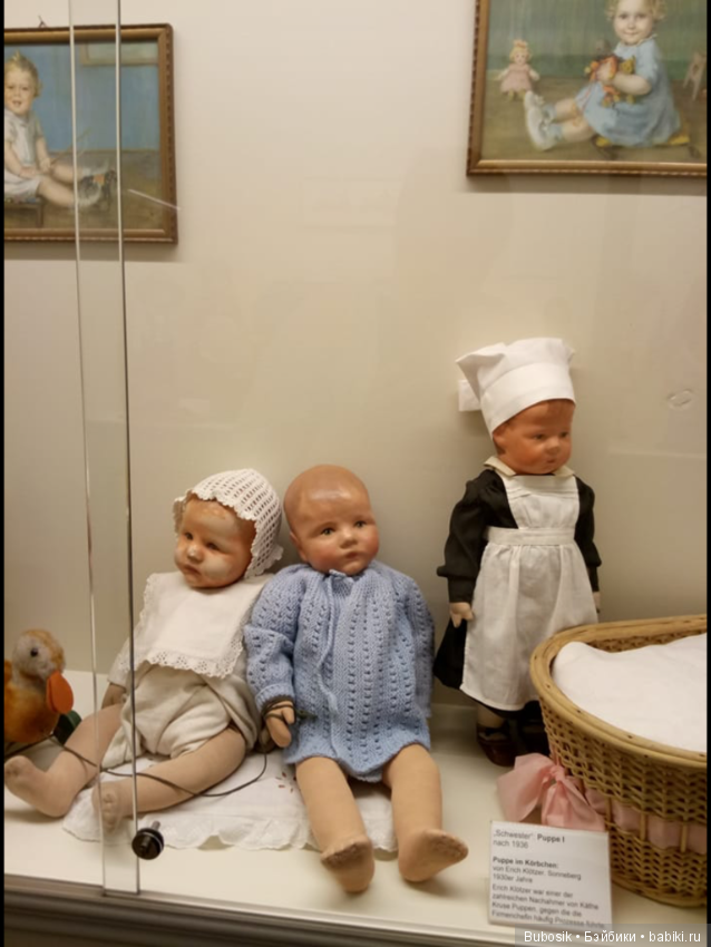 Кукольный музей в Кобурге . Часть вторая
