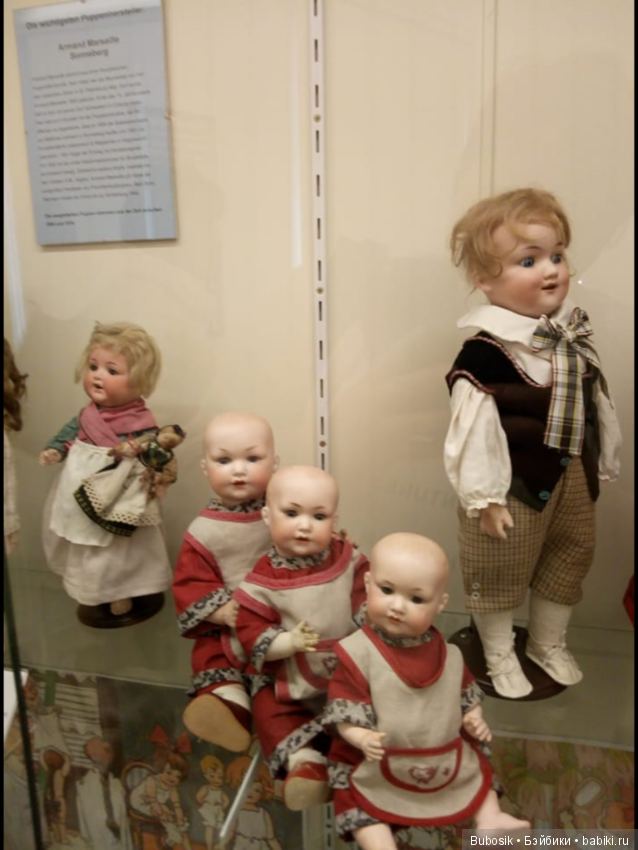 Потрясающий кукольный музей в Кобурге. Часть первая