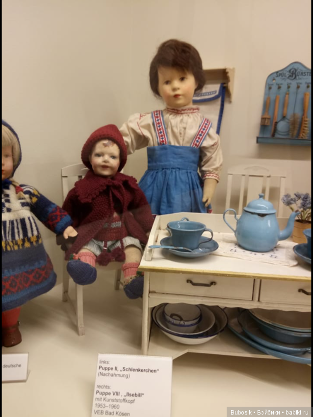 Кукольный музей в Кобурге . Часть вторая
