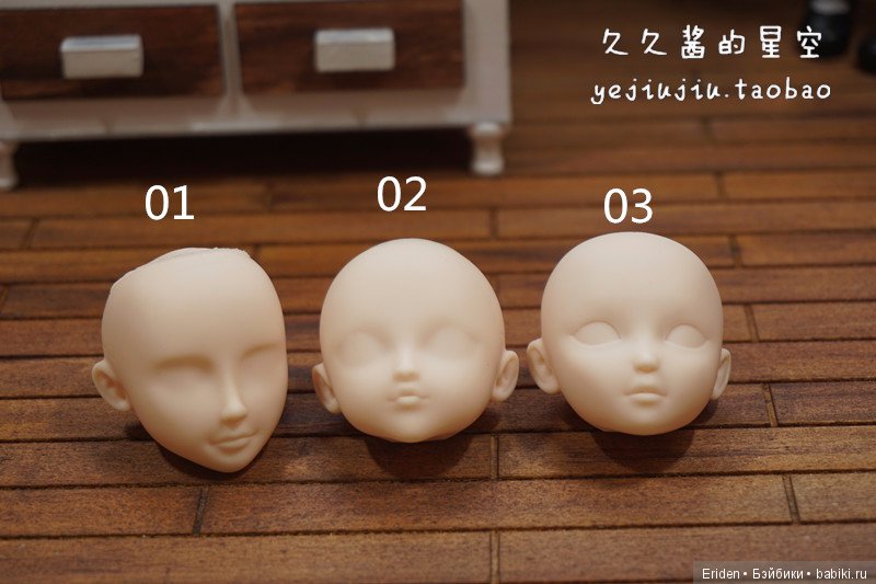 Китайские кукольные головки с таобао