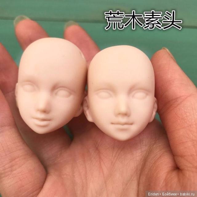 Китайские кукольные головки с таобао