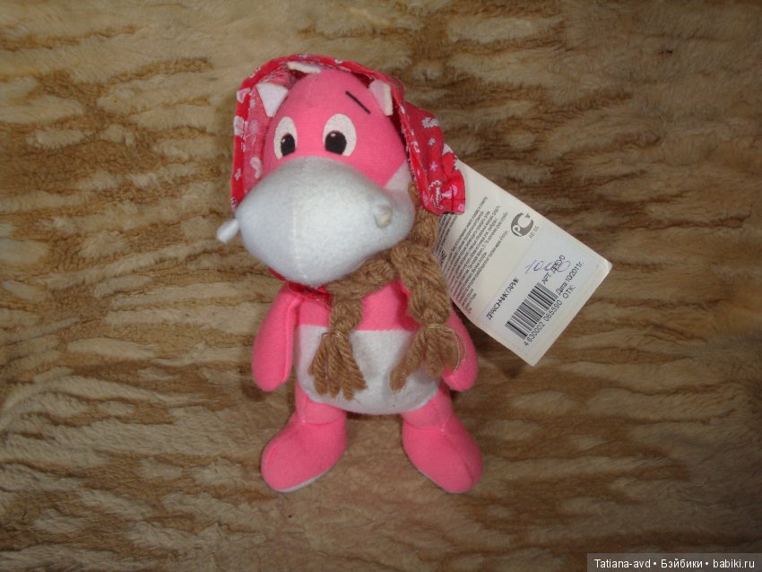 Милый дракончик по имени Гарик