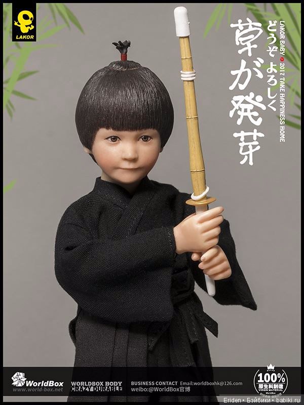 Серия малышей action figures Lakor Baby