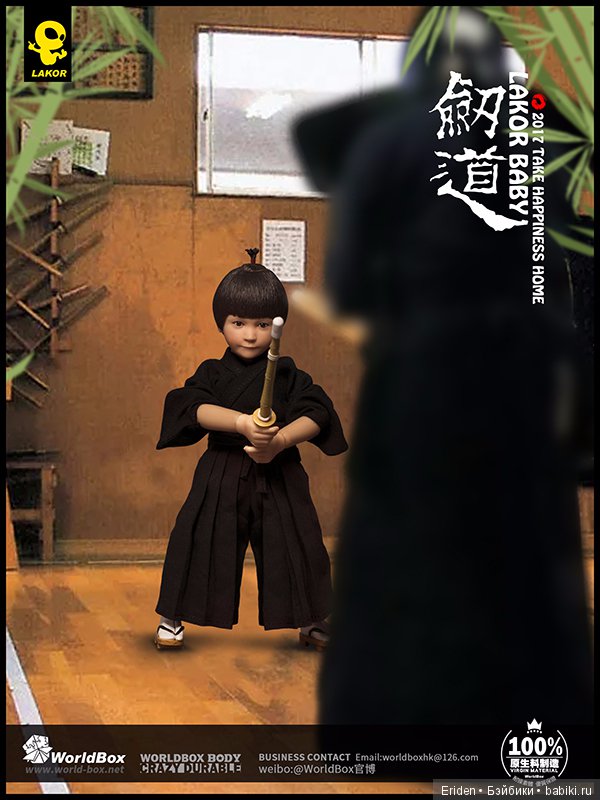 Серия малышей action figures Lakor Baby