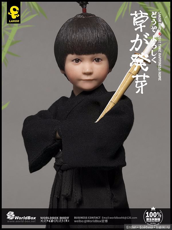 Серия малышей action figures Lakor Baby