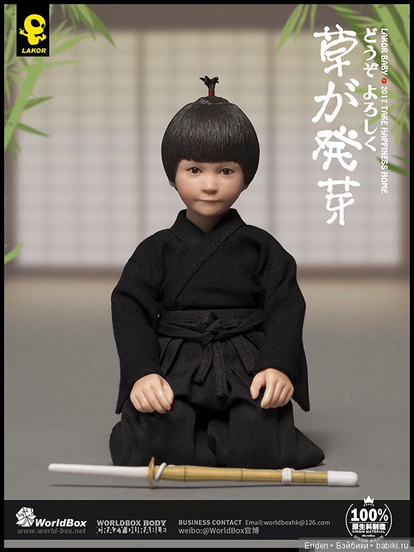 Серия малышей action figures Lakor Baby