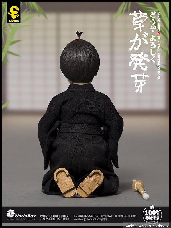 Серия малышей action figures Lakor Baby