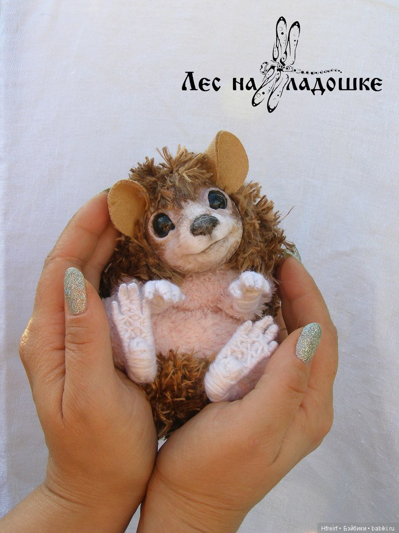 Ёжики из серии Лес на ладошке