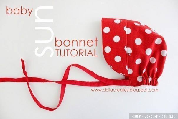 Летний чепчик для малышки своими руками