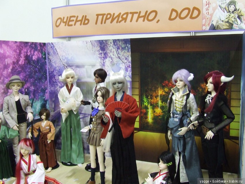 Выставка шарнирных кукол BJD IX Dollscar, часть 2