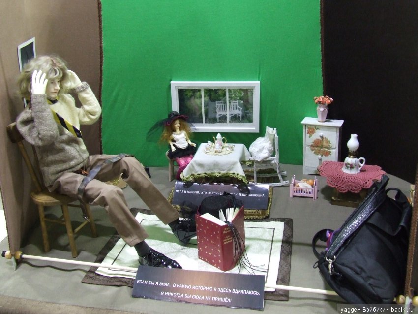 Выставка шарнирных кукол BJD IX Dollscar. Фотообзор (фото 6)