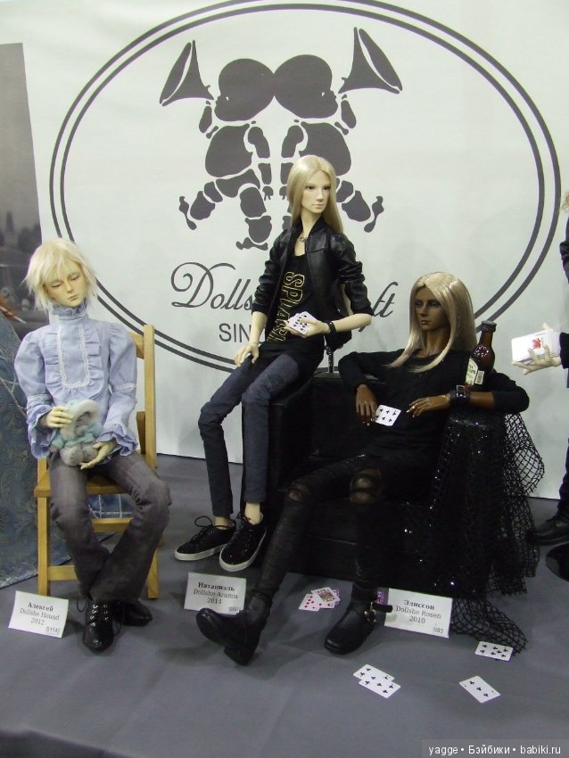 Выставка шарнирных кукол BJD IX Dollscar, часть 2