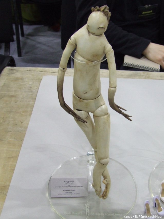 Выставка шарнирных кукол BJD IX Dollscar, часть 6
