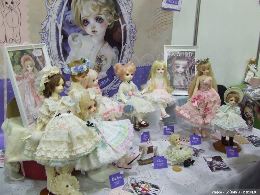 Выставка шарнирных кукол BJD IX Dollscar, часть 3