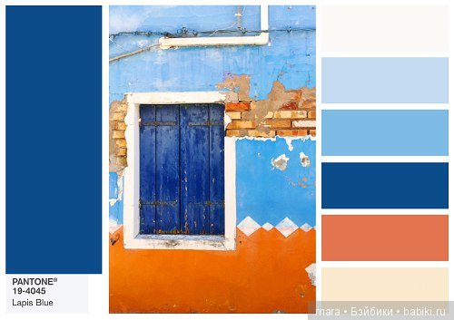 Цветовые палитры с основными цветами Весна — Лето 2017 от PANTONE Fashion Color (фото 3)