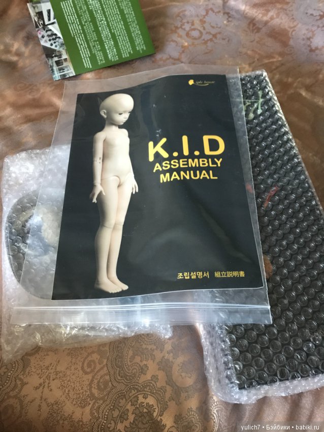 Iplehouse KID Daisy — Куклы Iplehouse (Иплхаус): BJD (БЖД) (фото 2)