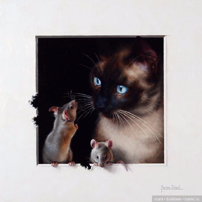 Кошки-мышки. Художница Marina Dieul